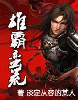qqraja Dia tidak bisa kembali ke Dunia Xuanyuan untuk membantu Han Sanqian